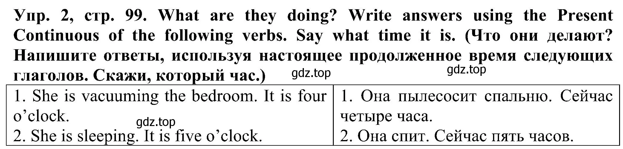 Решение номер 2 (страница 99) гдз по английскому языку 2 класс Верещагина, Бондаренко, рабочая тетрадь