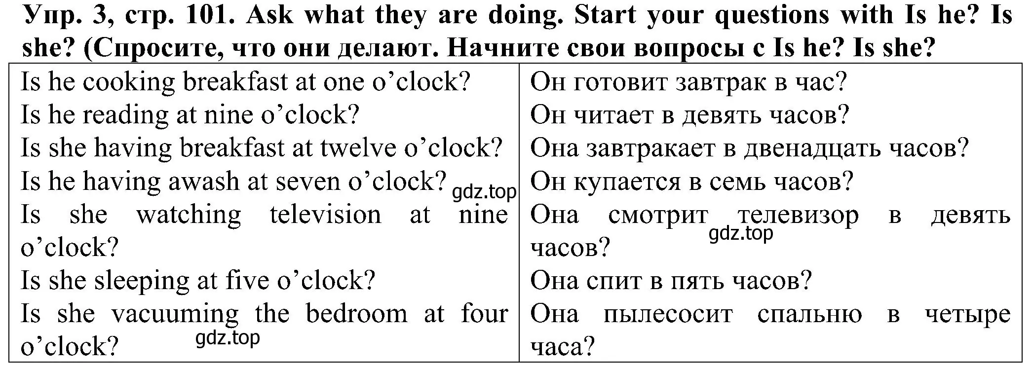 Решение номер 3 (страница 101) гдз по английскому языку 2 класс Верещагина, Бондаренко, рабочая тетрадь