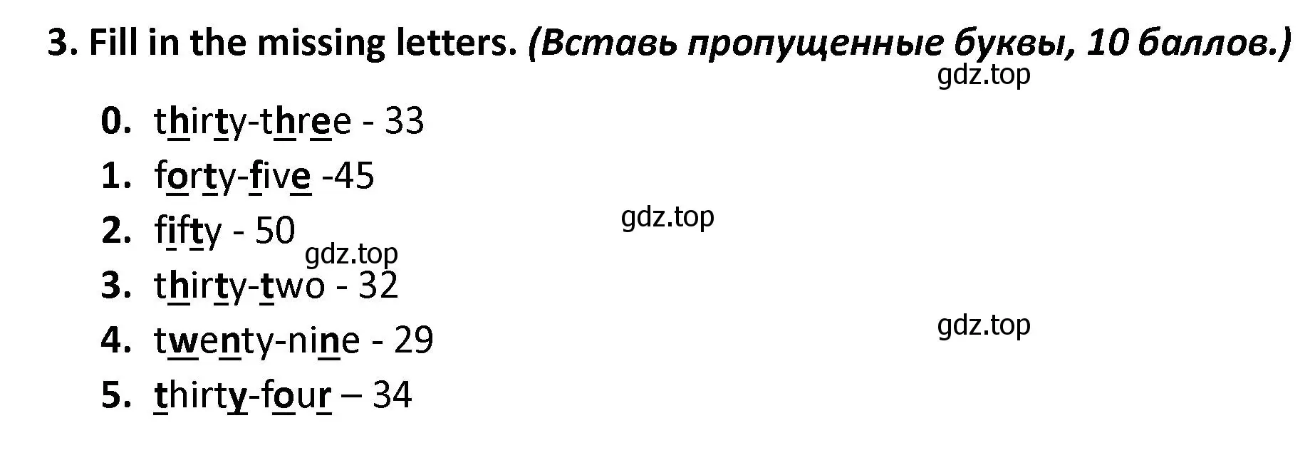 Решение номер 3 (страница 27) гдз по английскому языку 3 класс Баранова, Дули, контрольные задания