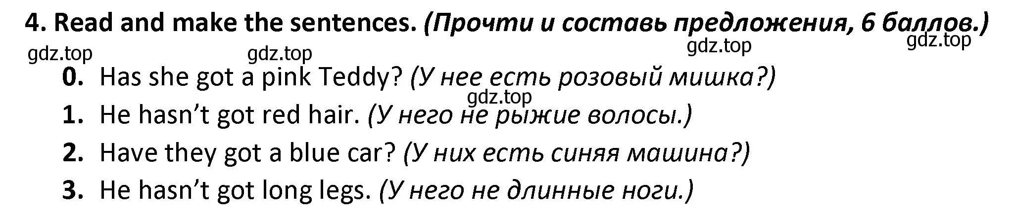 Решение номер 4 (страница 35) гдз по английскому языку 3 класс Баранова, Дули, контрольные задания