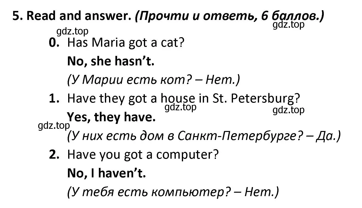 Решение номер 5 (страница 35) гдз по английскому языку 3 класс Баранова, Дули, контрольные задания