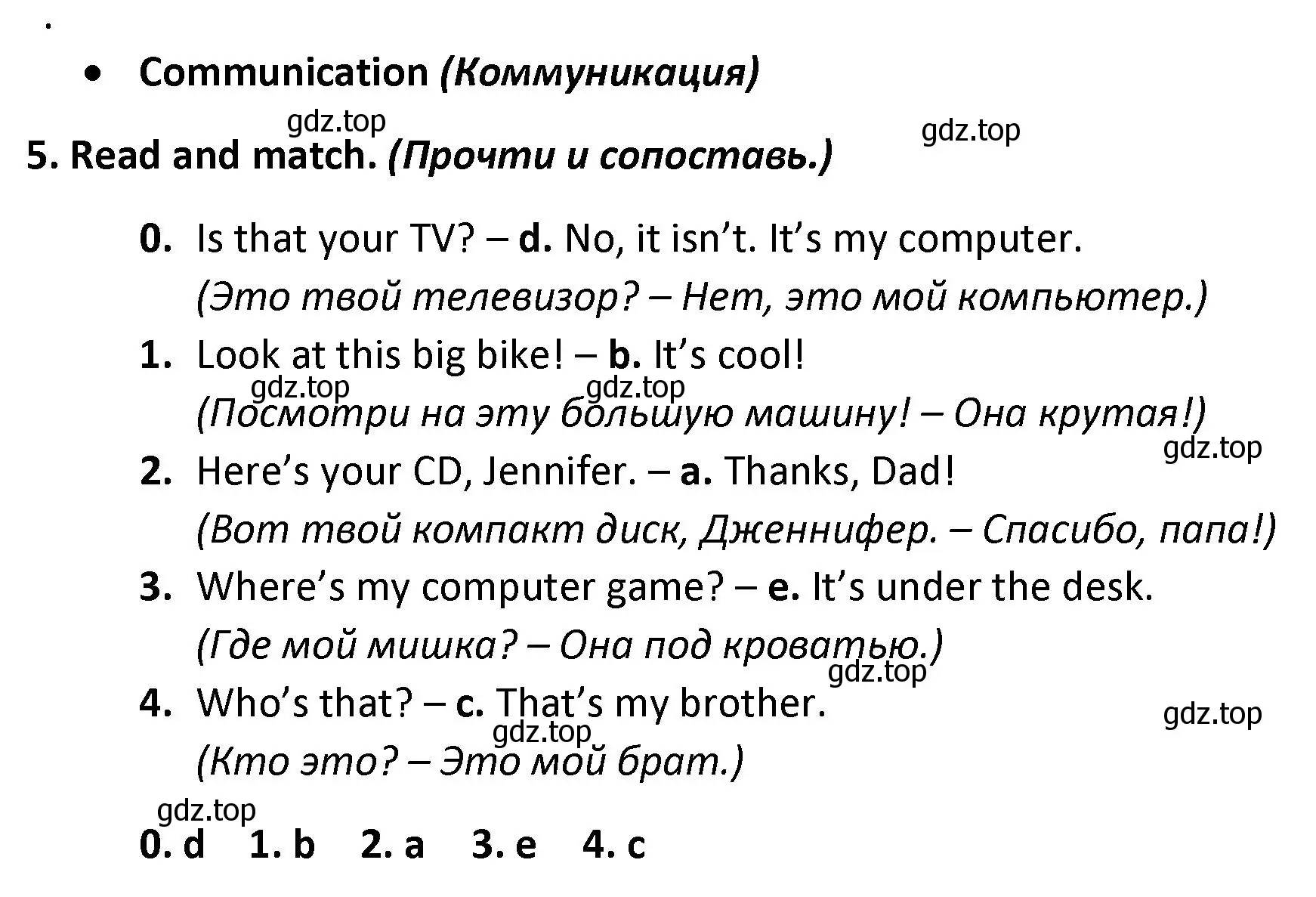 Решение номер 5 (страница 57) гдз по английскому языку 3 класс Баранова, Дули, контрольные задания