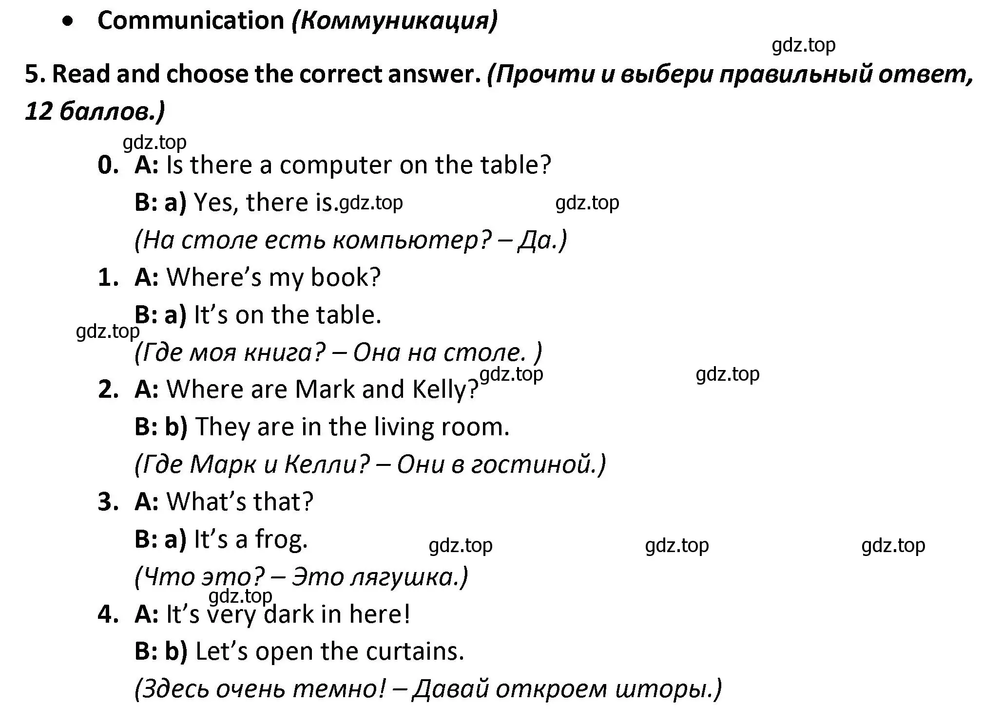 Решение номер 5 (страница 61) гдз по английскому языку 3 класс Баранова, Дули, контрольные задания