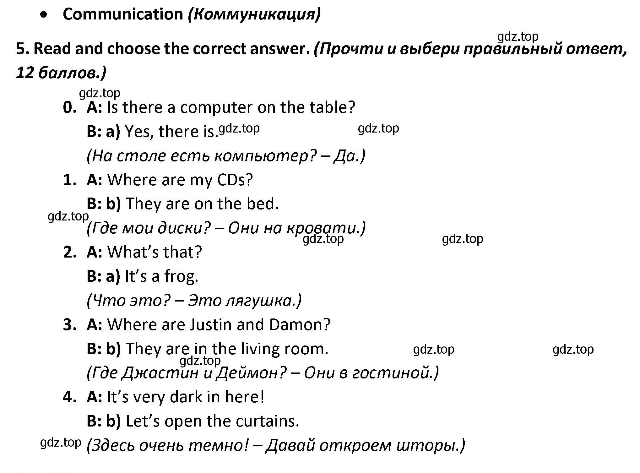 Решение номер 5 (страница 65) гдз по английскому языку 3 класс Баранова, Дули, контрольные задания