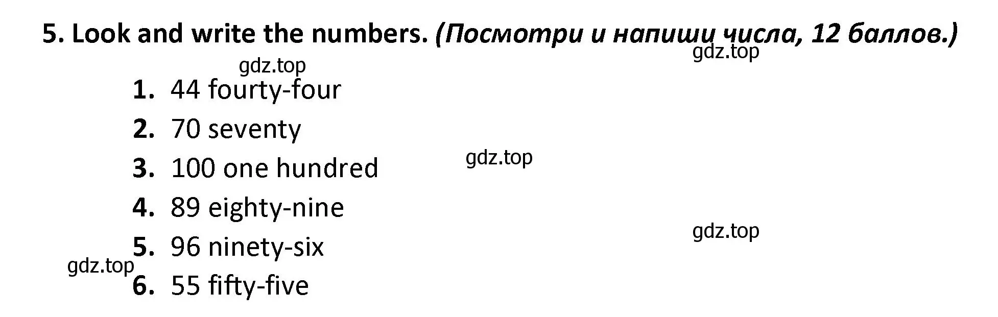 Решение номер 5 (страница 79) гдз по английскому языку 3 класс Баранова, Дули, контрольные задания