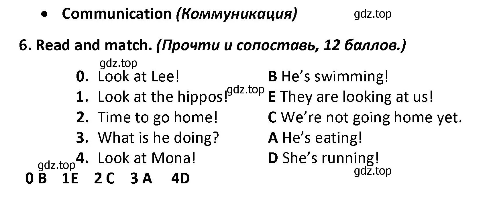 Решение номер 6 (страница 79) гдз по английскому языку 3 класс Баранова, Дули, контрольные задания