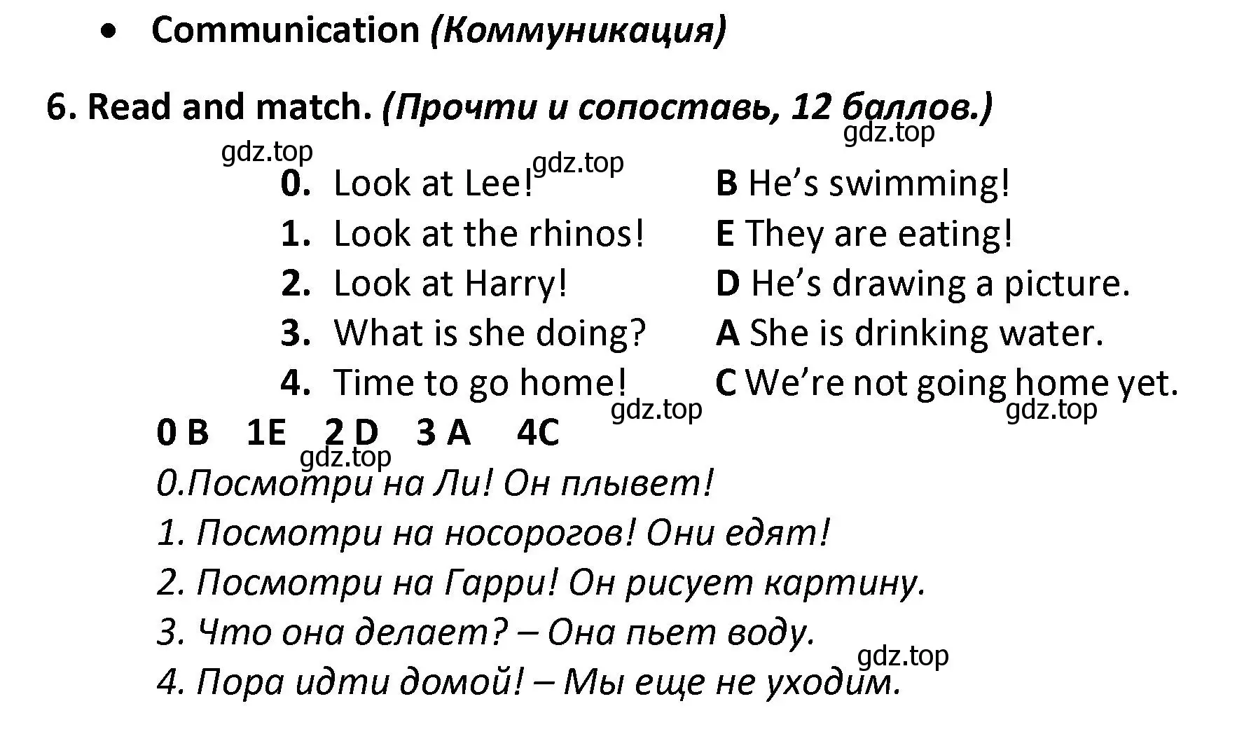 Решение номер 6 (страница 83) гдз по английскому языку 3 класс Баранова, Дули, контрольные задания