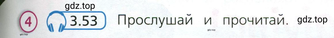 Условие номер 4 (страница 69) гдз по английскому языку 3 класс Костюк, Колоницкая, учебник 2 часть
