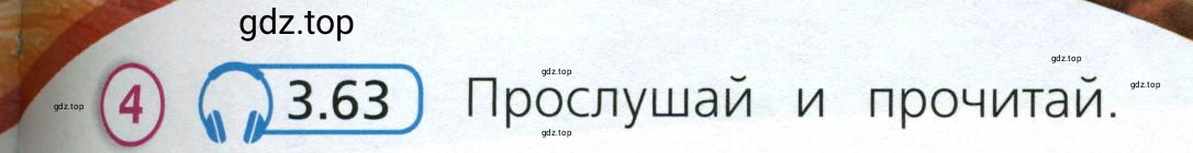 Условие номер 4 (страница 71) гдз по английскому языку 3 класс Костюк, Колоницкая, учебник 2 часть
