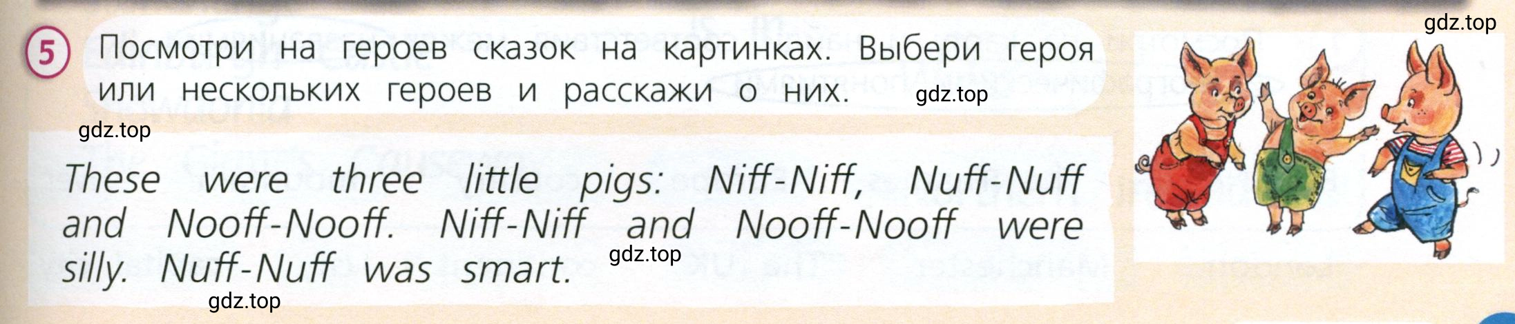 Условие номер 5 (страница 59) гдз по английскому языку 3 класс Костюк, Колоницкая, учебник 2 часть