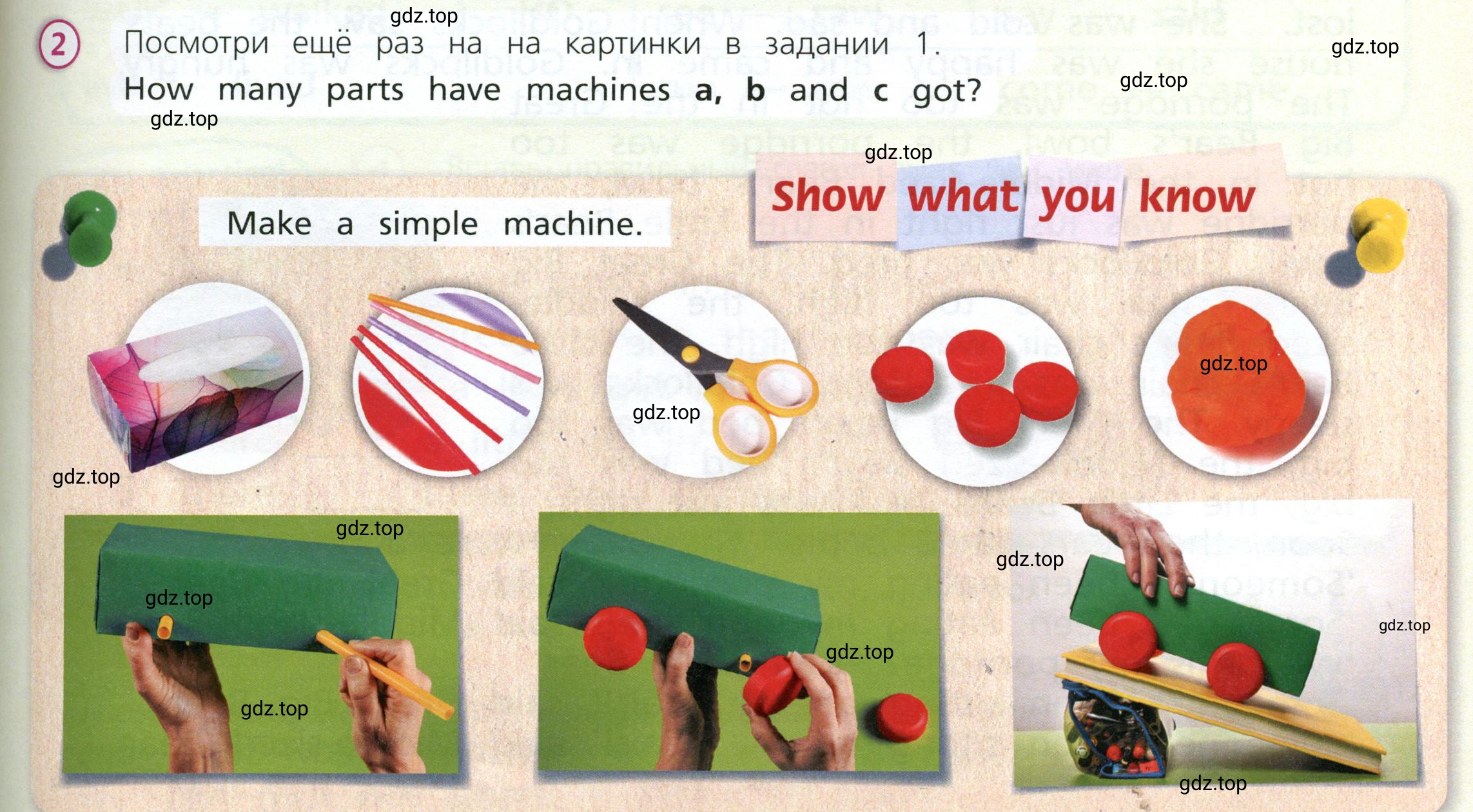 Условие номер 2 (страница 57) гдз по английскому языку 3 класс Костюк, Колоницкая, учебник 2 часть