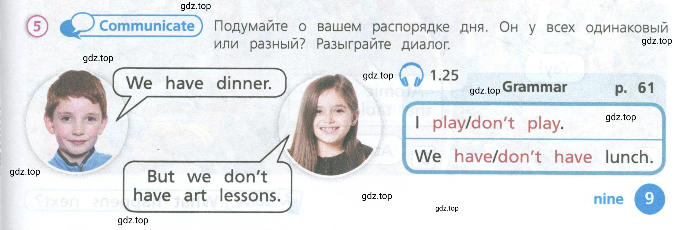 Условие номер 5 (страница 9) гдз по английскому языку 3 класс Костюк, Колоницкая, учебник 1 часть