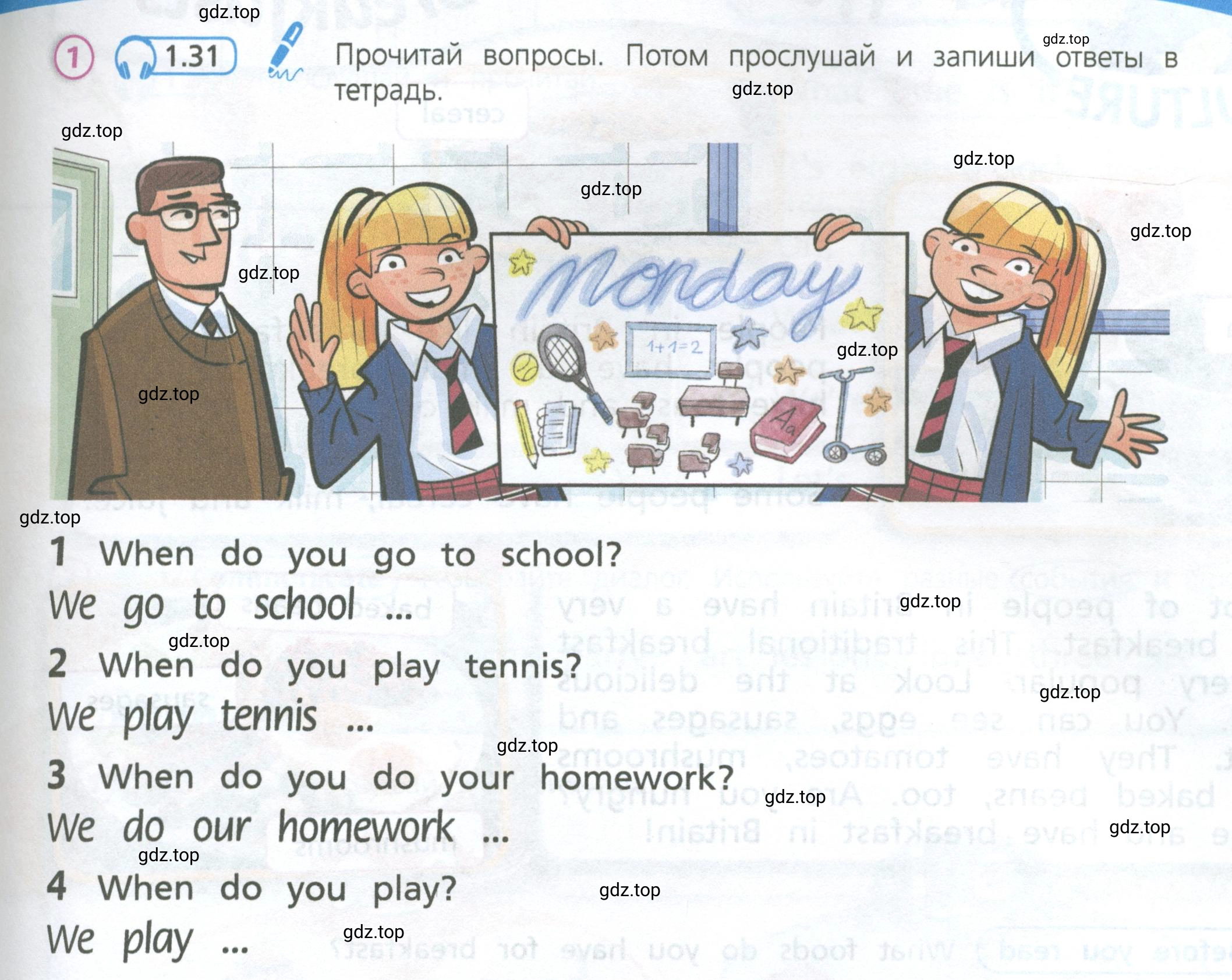 Условие номер 1 (страница 13) гдз по английскому языку 3 класс Костюк, Колоницкая, учебник 1 часть
