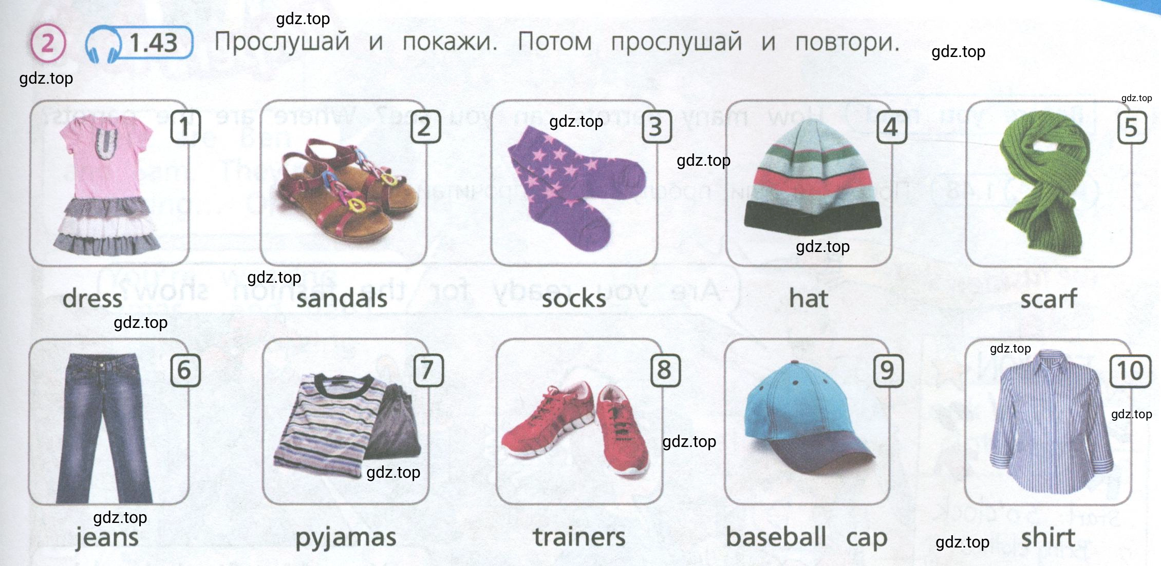 Условие номер 2 (страница 19) гдз по английскому языку 3 класс Костюк, Колоницкая, учебник 1 часть