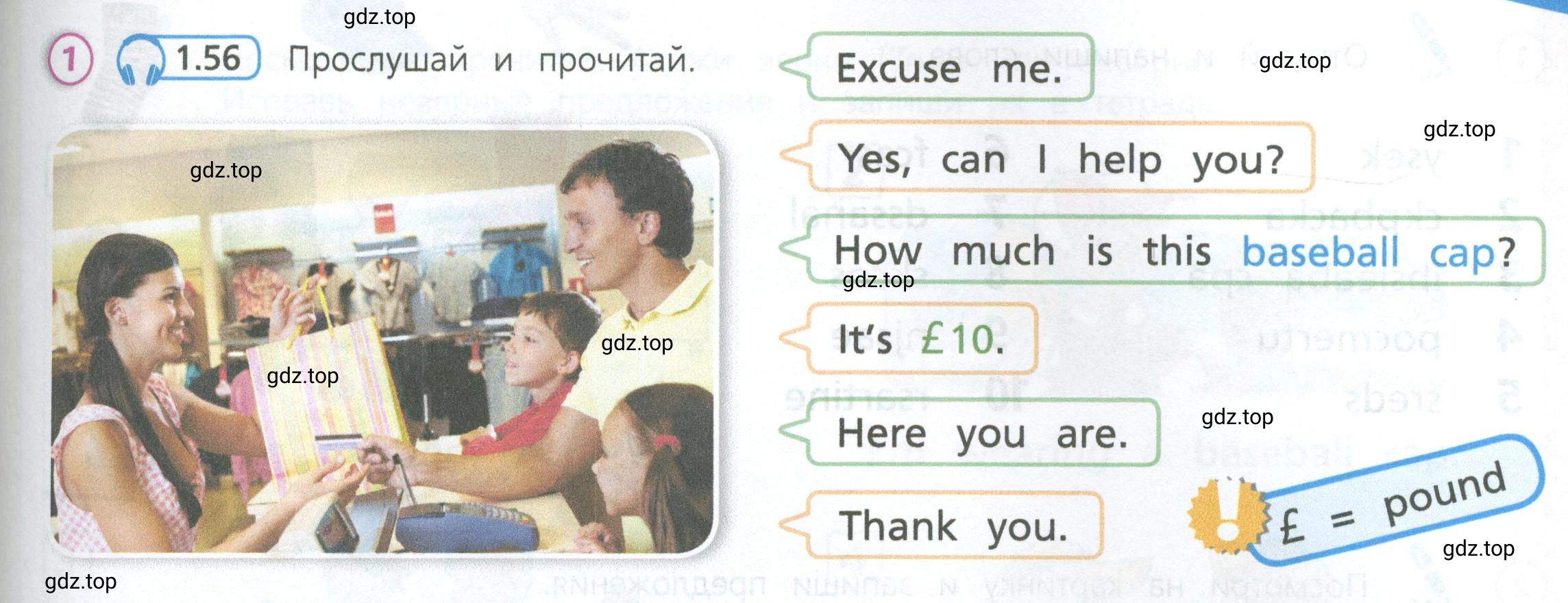 Условие номер 1 (страница 25) гдз по английскому языку 3 класс Костюк, Колоницкая, учебник 1 часть