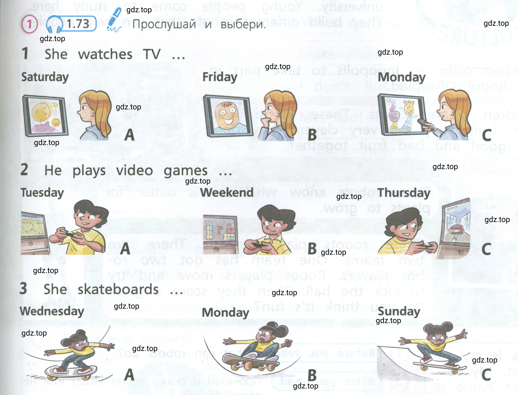 Условие номер 1 (страница 33) гдз по английскому языку 3 класс Костюк, Колоницкая, учебник 1 часть