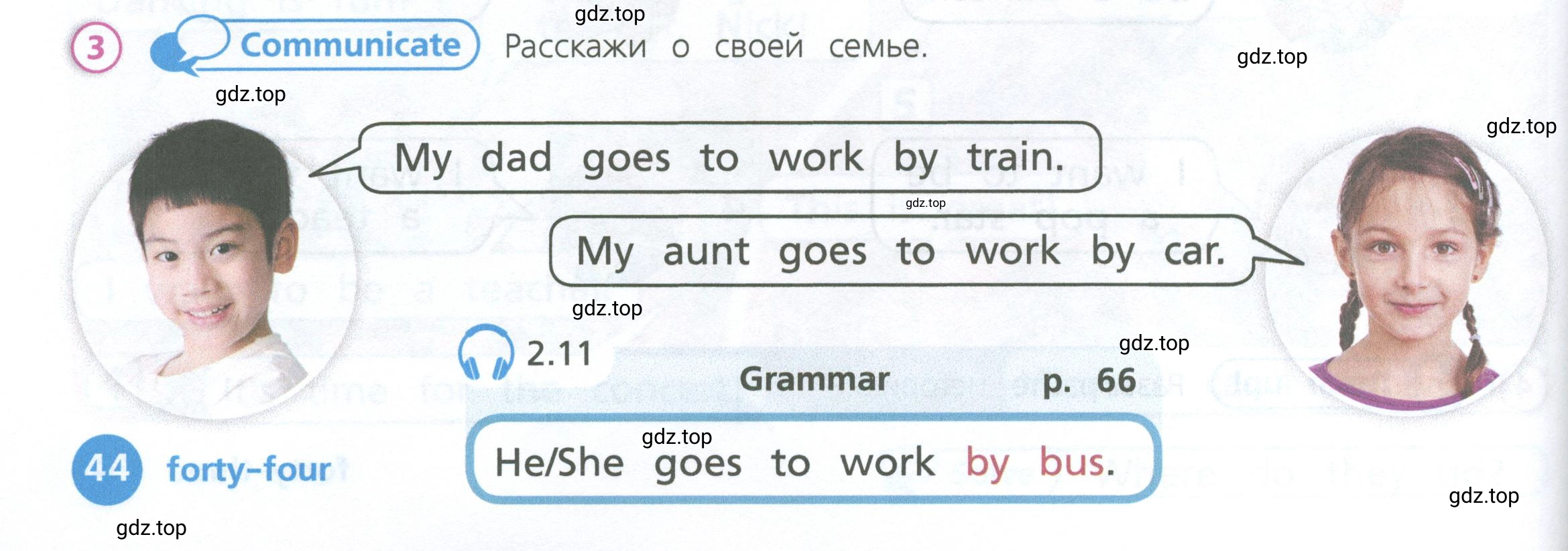 Условие номер 3 (страница 44) гдз по английскому языку 3 класс Костюк, Колоницкая, учебник 1 часть