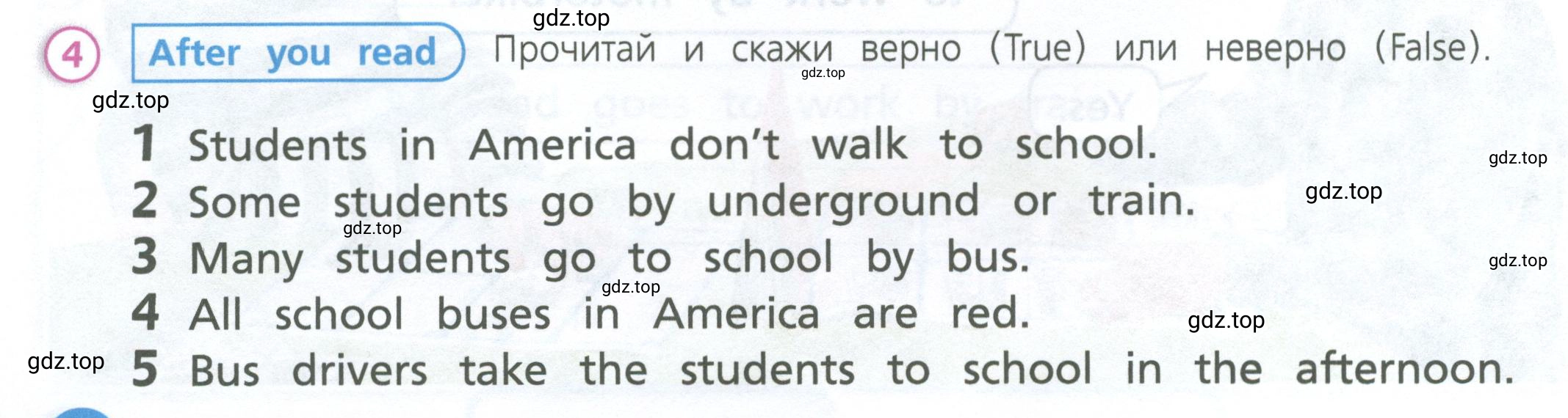 Условие номер 4 (страница 46) гдз по английскому языку 3 класс Костюк, Колоницкая, учебник 1 часть