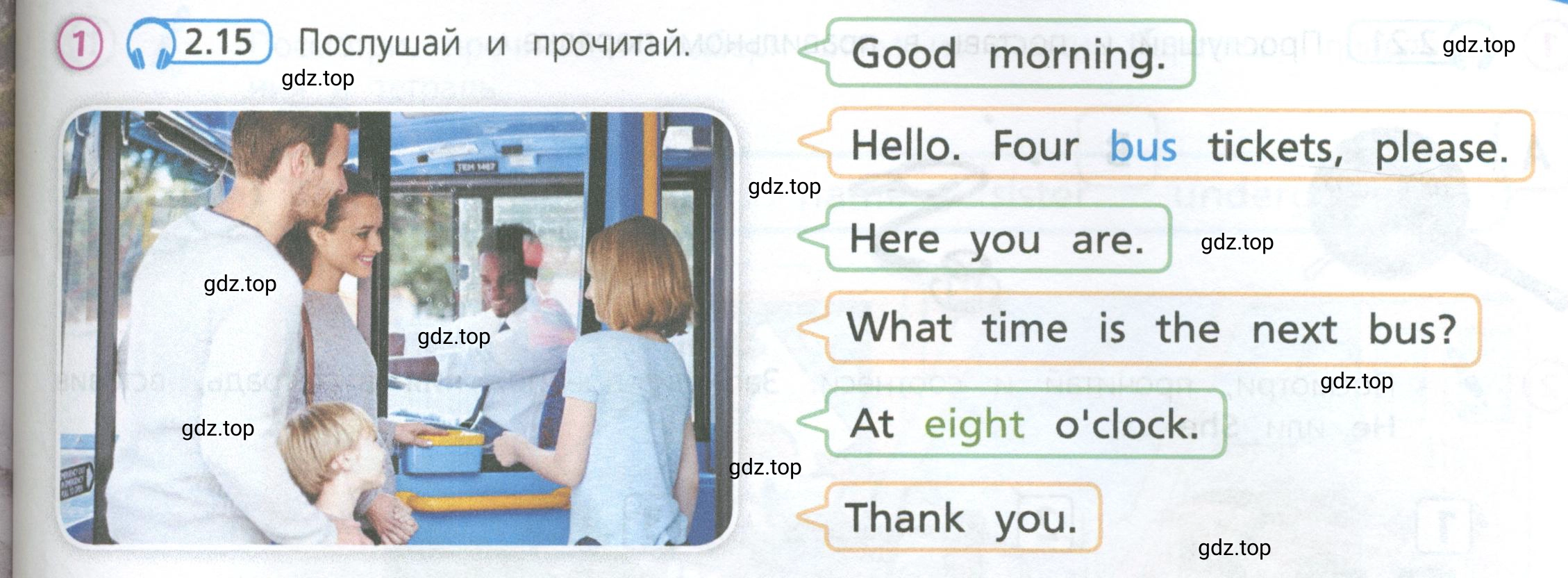 Условие номер 1 (страница 47) гдз по английскому языку 3 класс Костюк, Колоницкая, учебник 1 часть