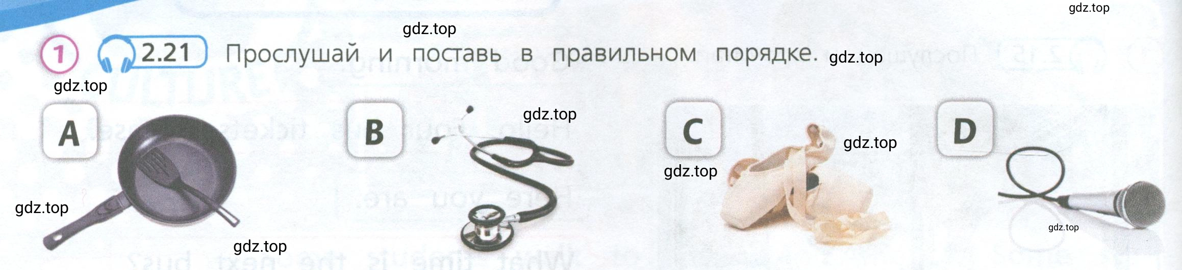Условие номер 1 (страница 48) гдз по английскому языку 3 класс Костюк, Колоницкая, учебник 1 часть
