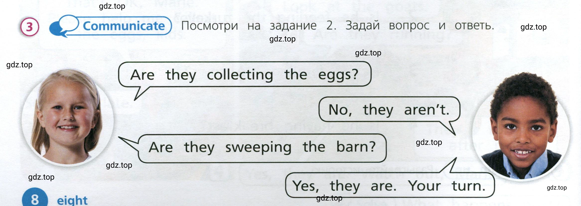 Условие номер 3 (страница 8) гдз по английскому языку 3 класс Костюк, Колоницкая, учебник 2 часть