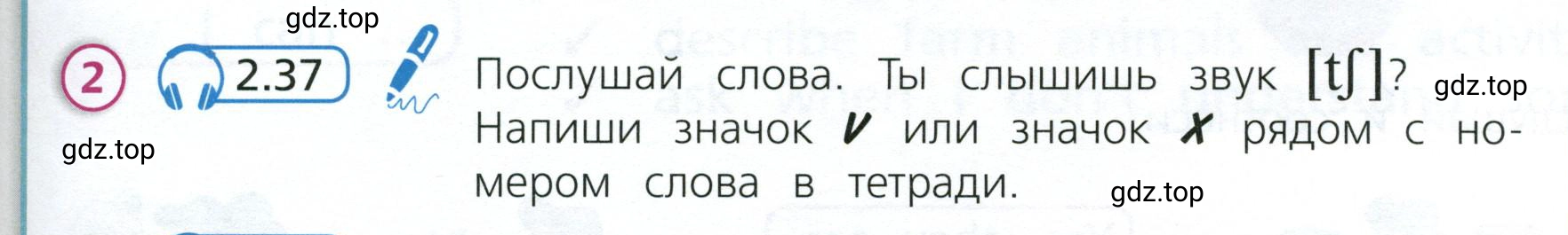Условие номер 2 (страница 11) гдз по английскому языку 3 класс Костюк, Колоницкая, учебник 2 часть