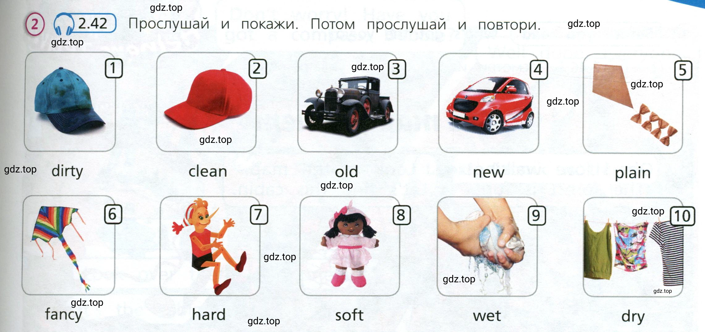 Условие номер 2 (страница 15) гдз по английскому языку 3 класс Костюк, Колоницкая, учебник 2 часть