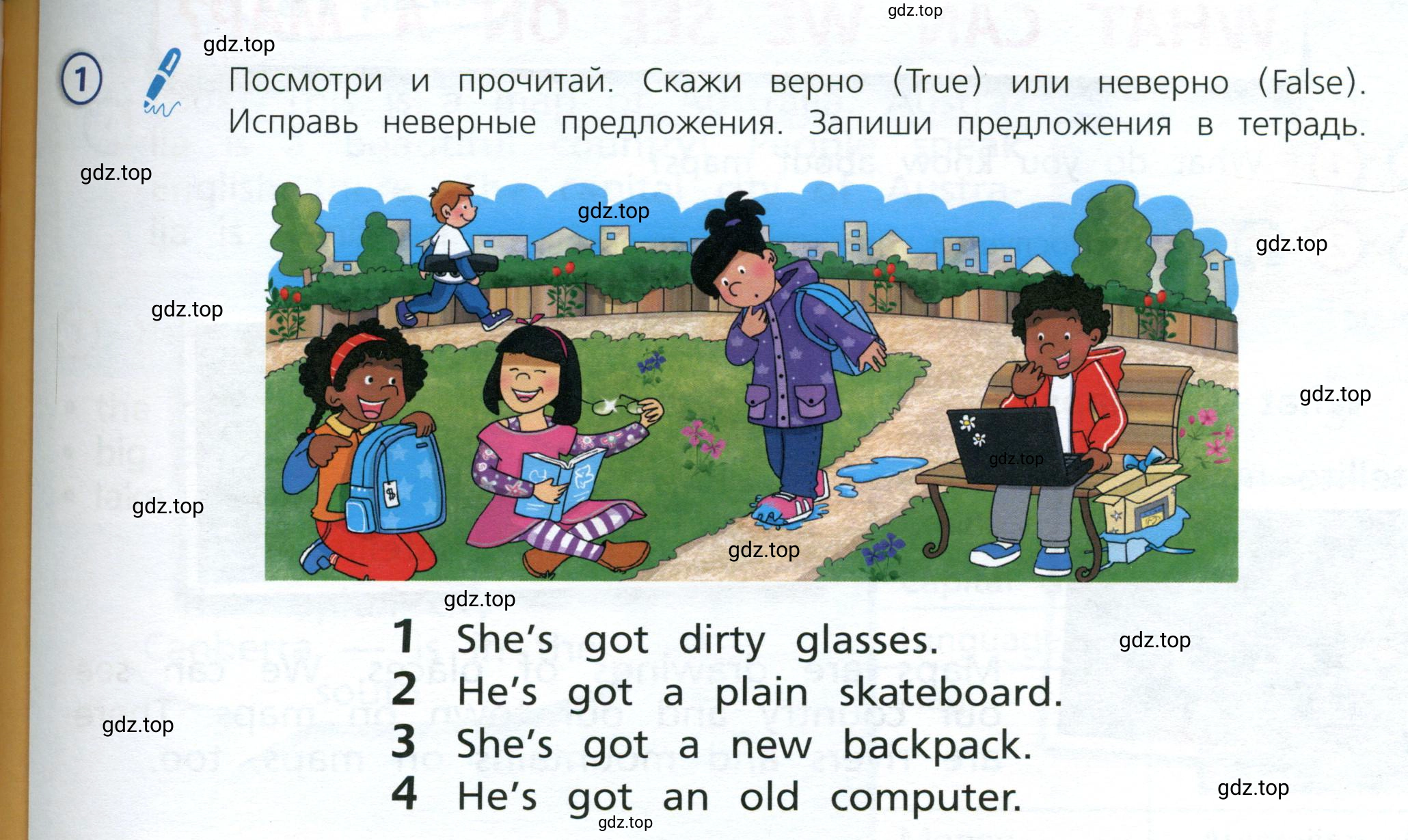 Условие номер 1 (страница 23) гдз по английскому языку 3 класс Костюк, Колоницкая, учебник 2 часть