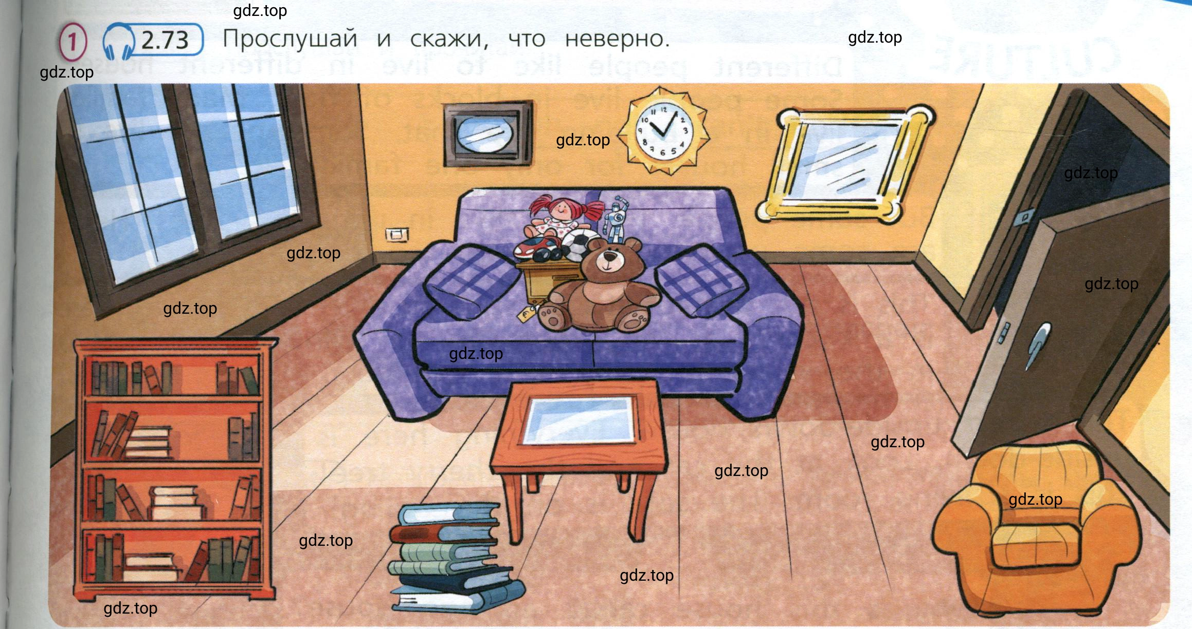 Условие номер 1 (страница 31) гдз по английскому языку 3 класс Костюк, Колоницкая, учебник 2 часть
