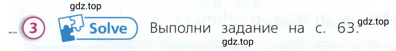 Условие номер 3 (страница 34) гдз по английскому языку 3 класс Костюк, Колоницкая, учебник 2 часть