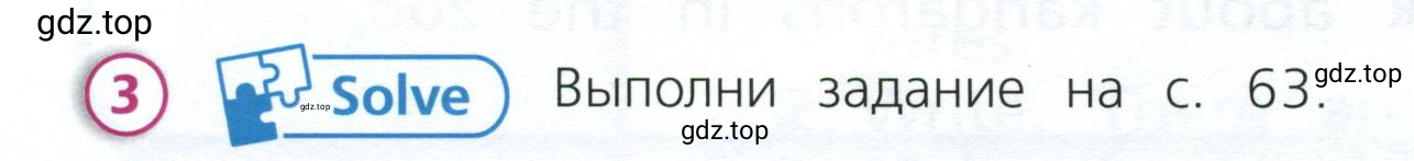 Условие номер 3 (страница 44) гдз по английскому языку 3 класс Костюк, Колоницкая, учебник 2 часть
