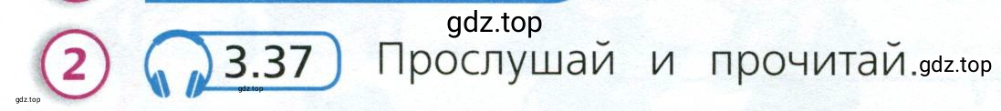 Условие номер 2 (страница 52) гдз по английскому языку 3 класс Костюк, Колоницкая, учебник 2 часть