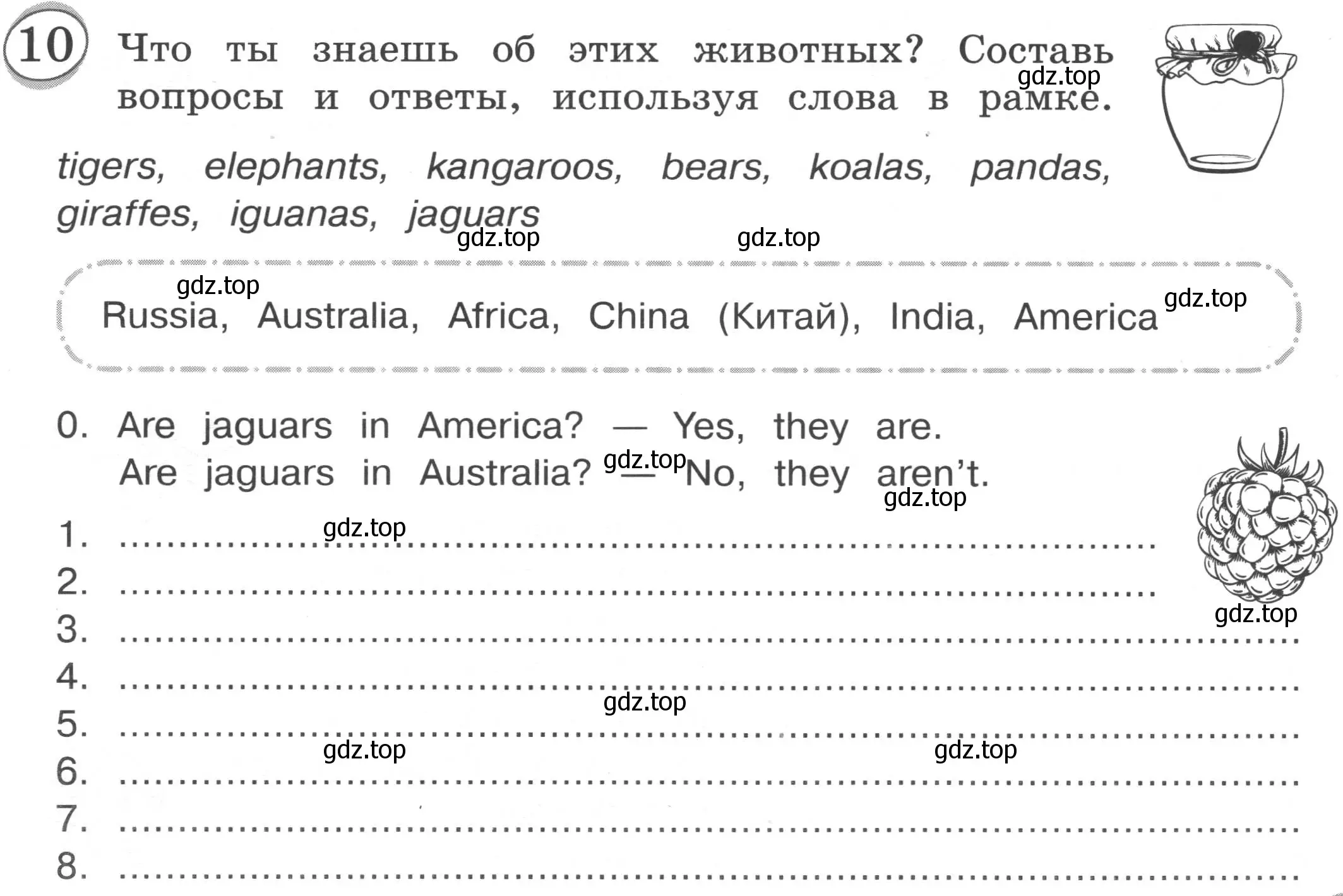 Условие номер 10 (страница 9) гдз по английскому языку 3 класс Рязанцева, сборник грамматических упражнений