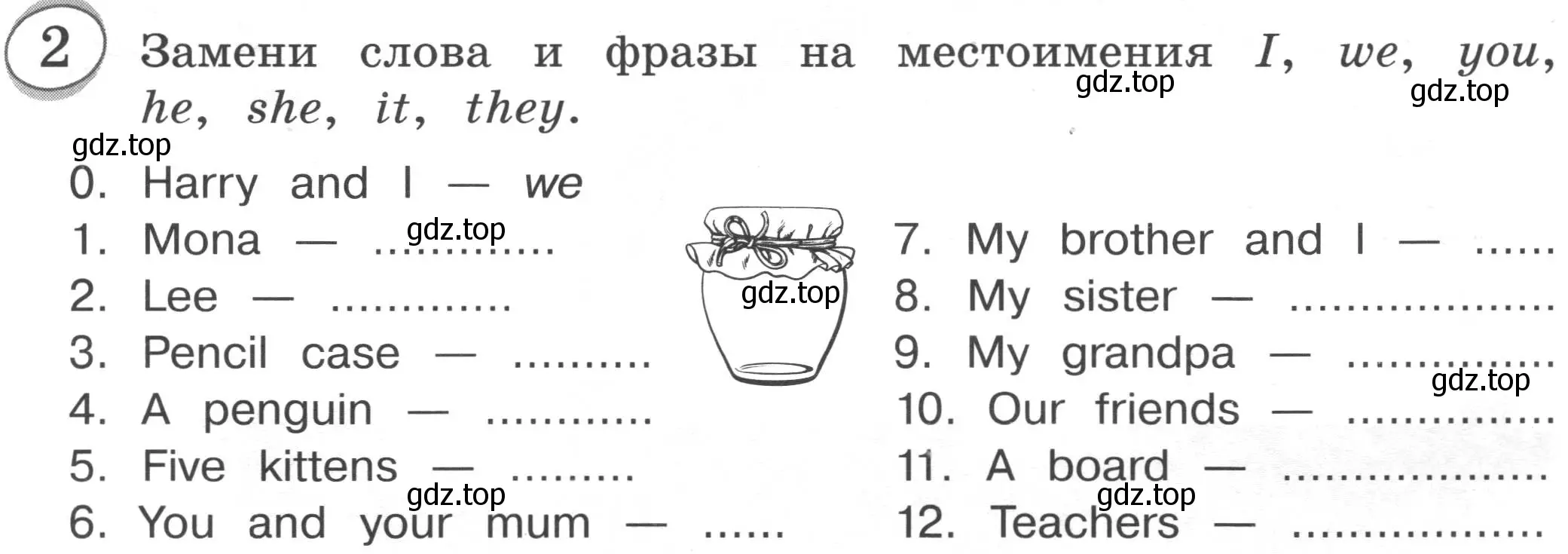 Условие номер 2 (страница 6) гдз по английскому языку 3 класс Рязанцева, сборник грамматических упражнений