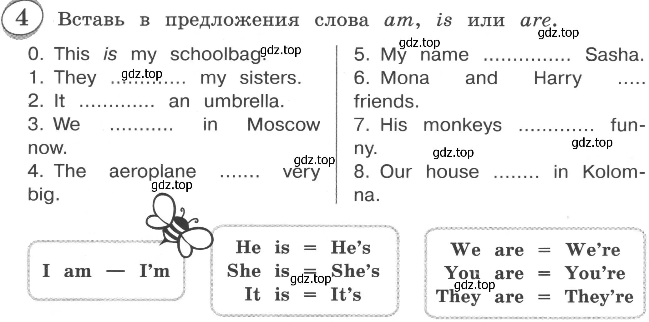 Условие номер 4 (страница 7) гдз по английскому языку 3 класс Рязанцева, сборник грамматических упражнений