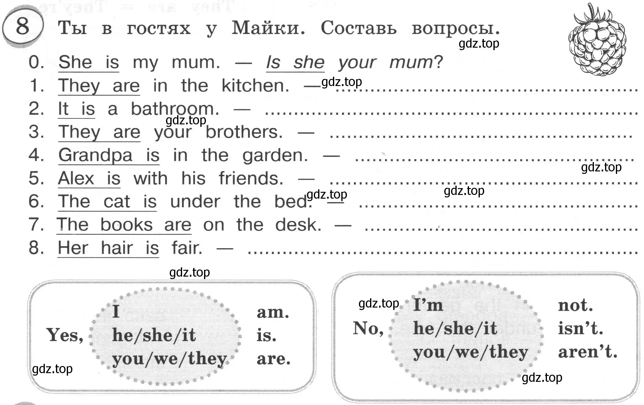 Условие номер 8 (страница 8) гдз по английскому языку 3 класс Рязанцева, сборник грамматических упражнений