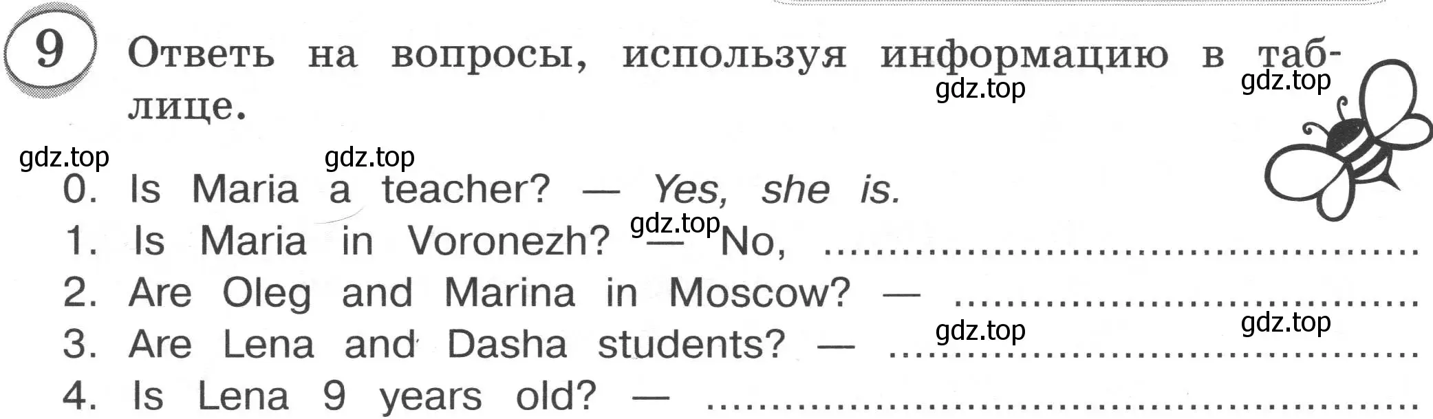 Условие номер 9 (страница 8) гдз по английскому языку 3 класс Рязанцева, сборник грамматических упражнений