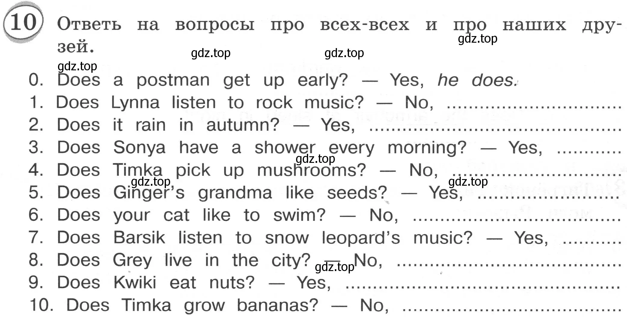 Условие номер 10 (страница 81) гдз по английскому языку 3 класс Рязанцева, сборник грамматических упражнений