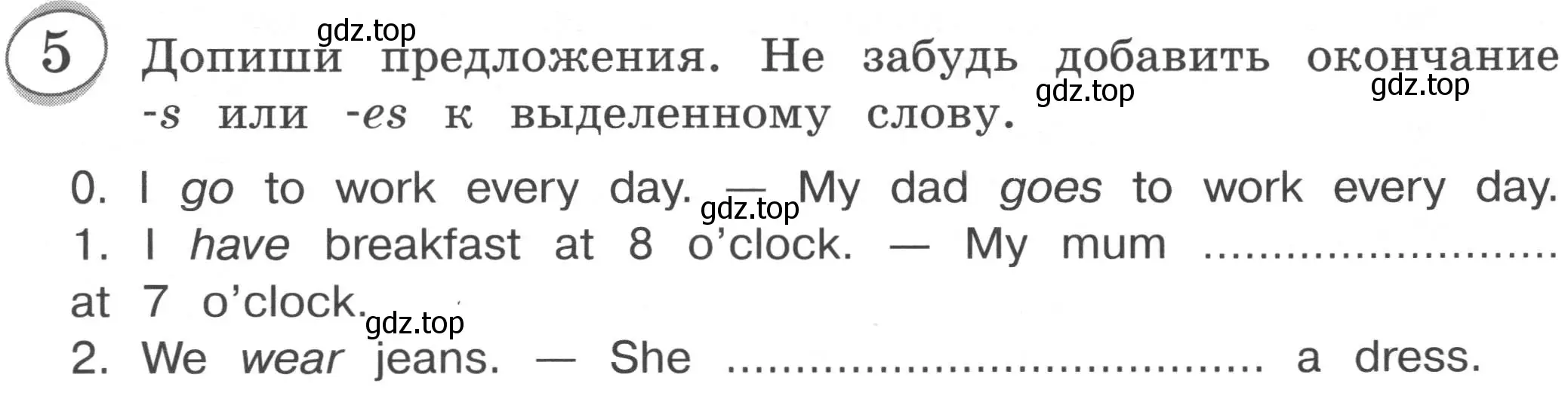 Условие номер 5 (страница 78) гдз по английскому языку 3 класс Рязанцева, сборник грамматических упражнений