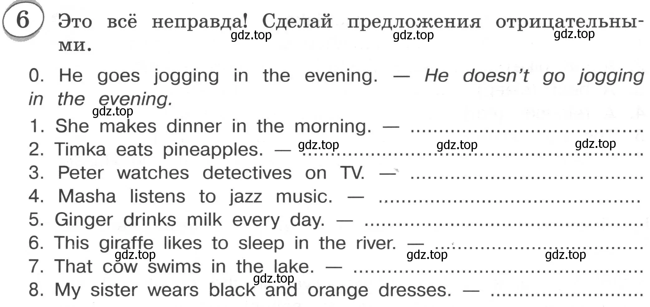 Условие номер 6 (страница 79) гдз по английскому языку 3 класс Рязанцева, сборник грамматических упражнений