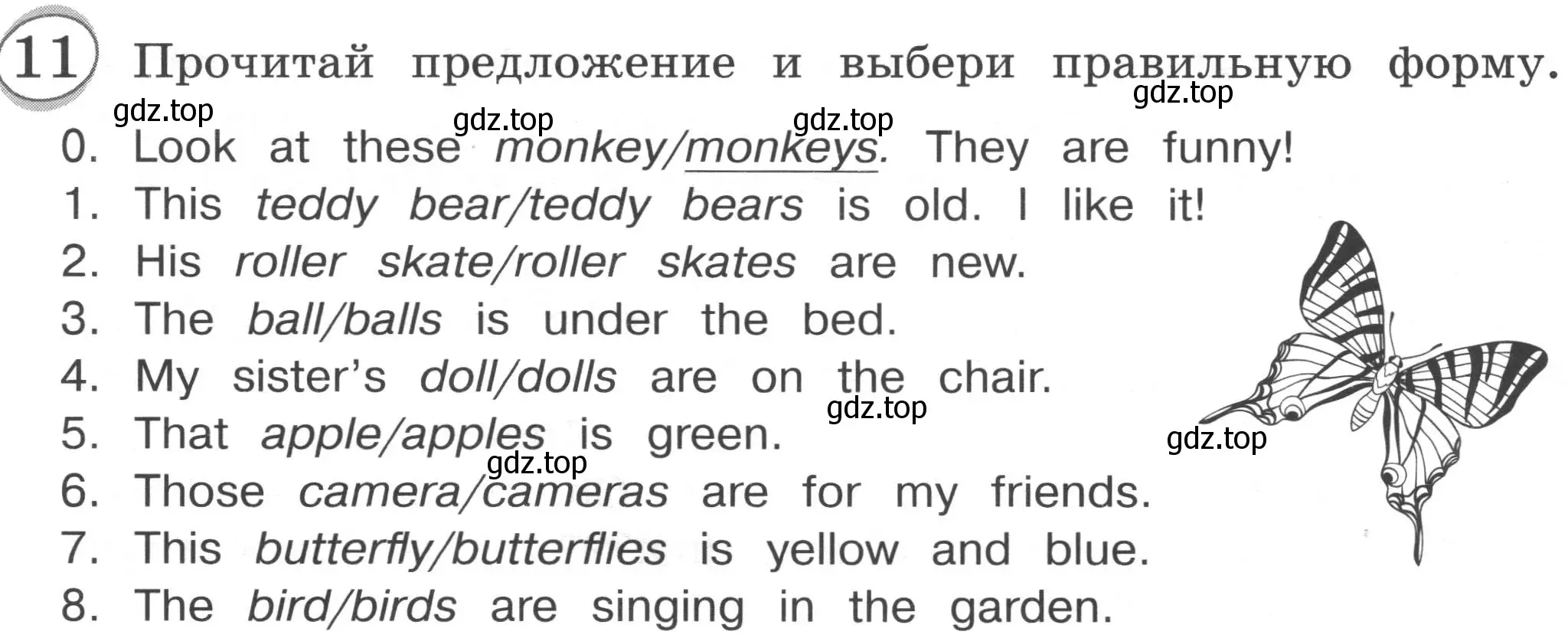 Условие номер 11 (страница 17) гдз по английскому языку 3 класс Рязанцева, сборник грамматических упражнений