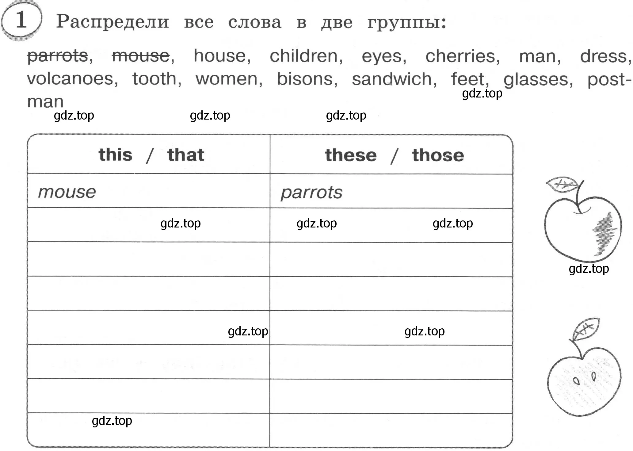 Условие номер 1 (страница 19) гдз по английскому языку 3 класс Рязанцева, сборник грамматических упражнений