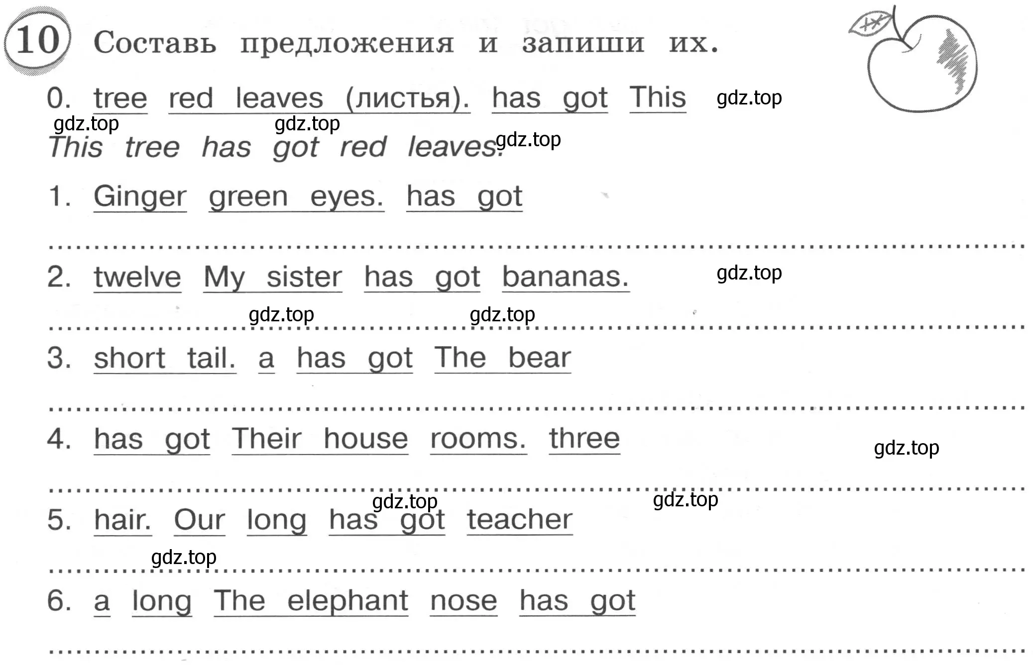 Условие номер 10 (страница 22) гдз по английскому языку 3 класс Рязанцева, сборник грамматических упражнений