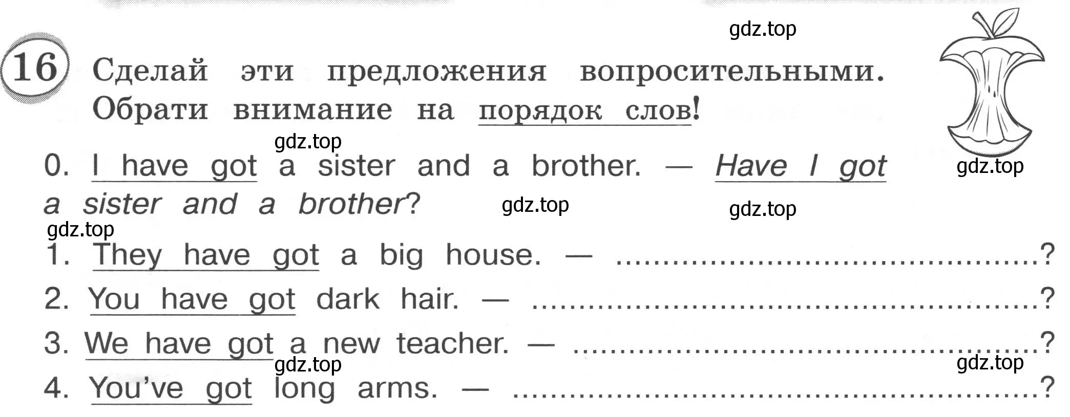 Условие номер 16 (страница 24) гдз по английскому языку 3 класс Рязанцева, сборник грамматических упражнений