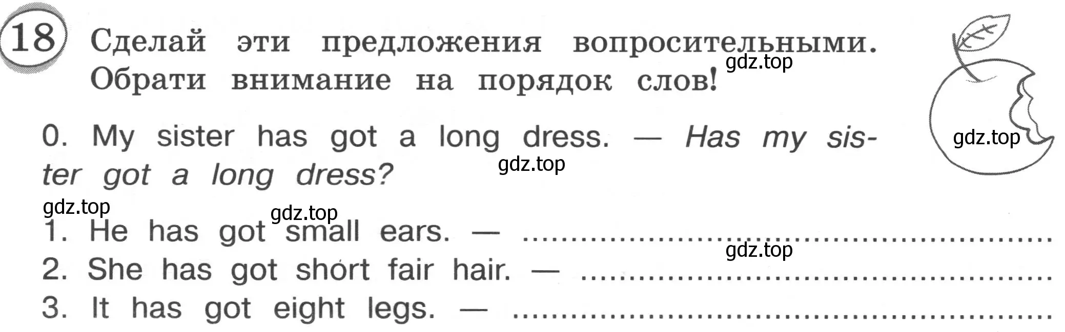 Условие номер 18 (страница 25) гдз по английскому языку 3 класс Рязанцева, сборник грамматических упражнений