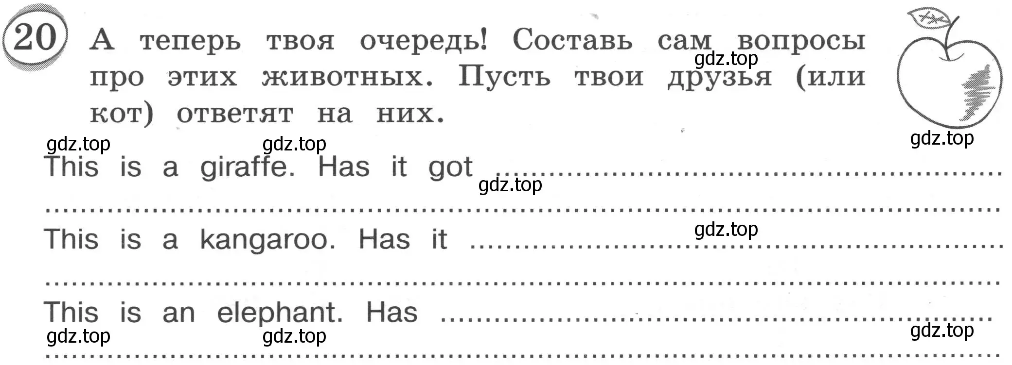 Условие номер 20 (страница 26) гдз по английскому языку 3 класс Рязанцева, сборник грамматических упражнений