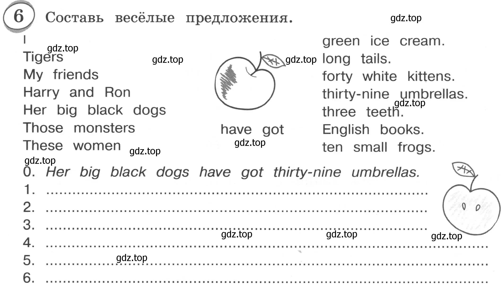 Условие номер 6 (страница 21) гдз по английскому языку 3 класс Рязанцева, сборник грамматических упражнений