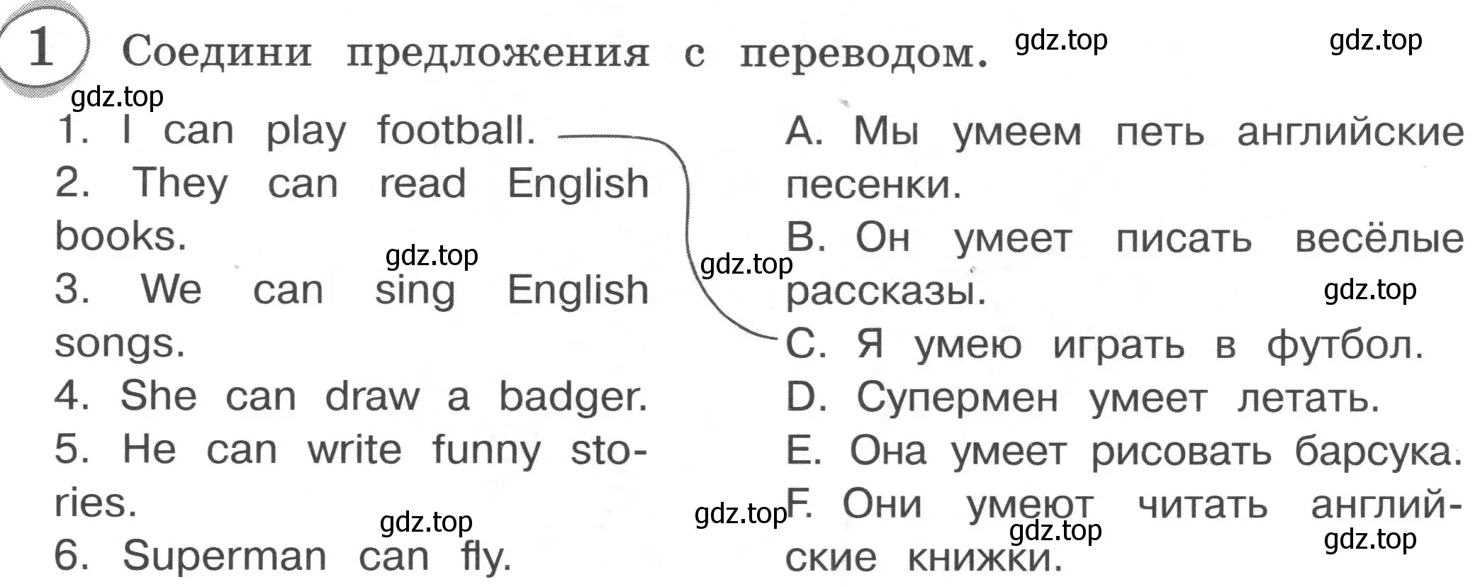 Условие номер 1 (страница 28) гдз по английскому языку 3 класс Рязанцева, сборник грамматических упражнений