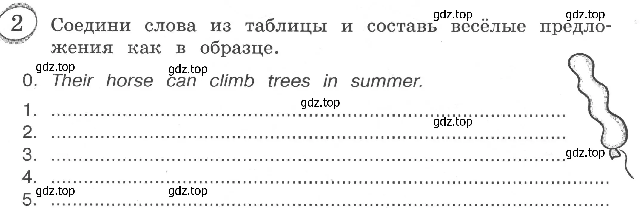 Условие номер 2 (страница 28) гдз по английскому языку 3 класс Рязанцева, сборник грамматических упражнений