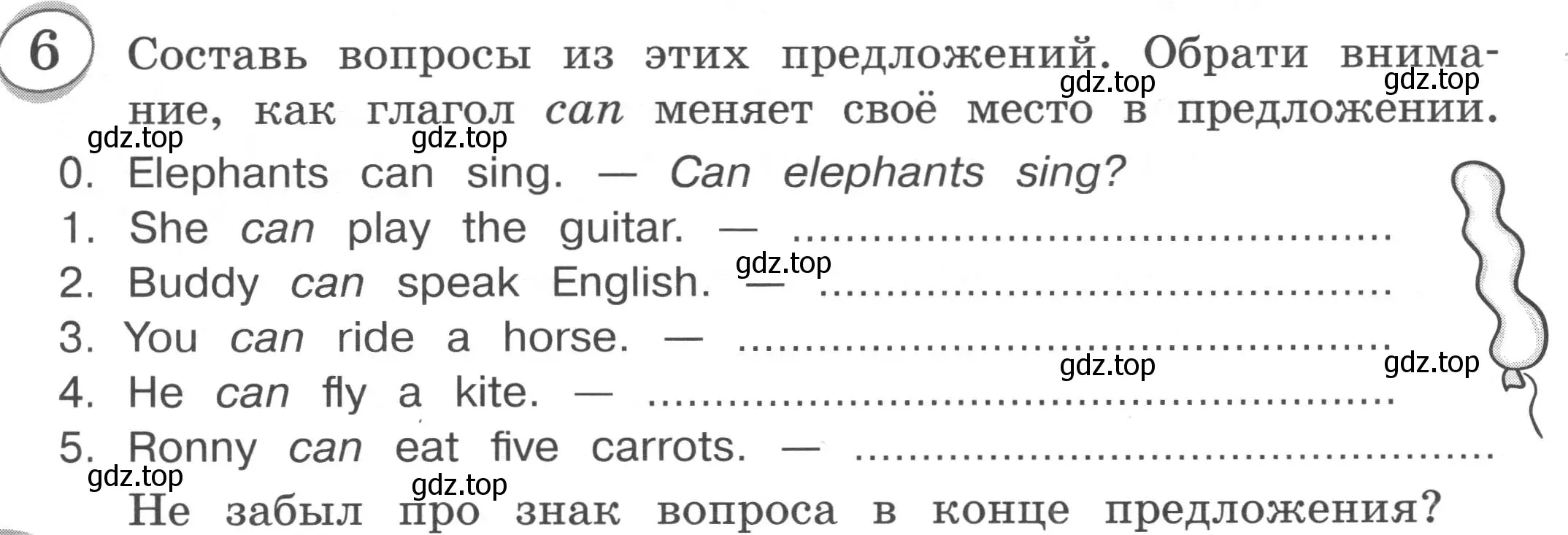 Условие номер 6 (страница 30) гдз по английскому языку 3 класс Рязанцева, сборник грамматических упражнений